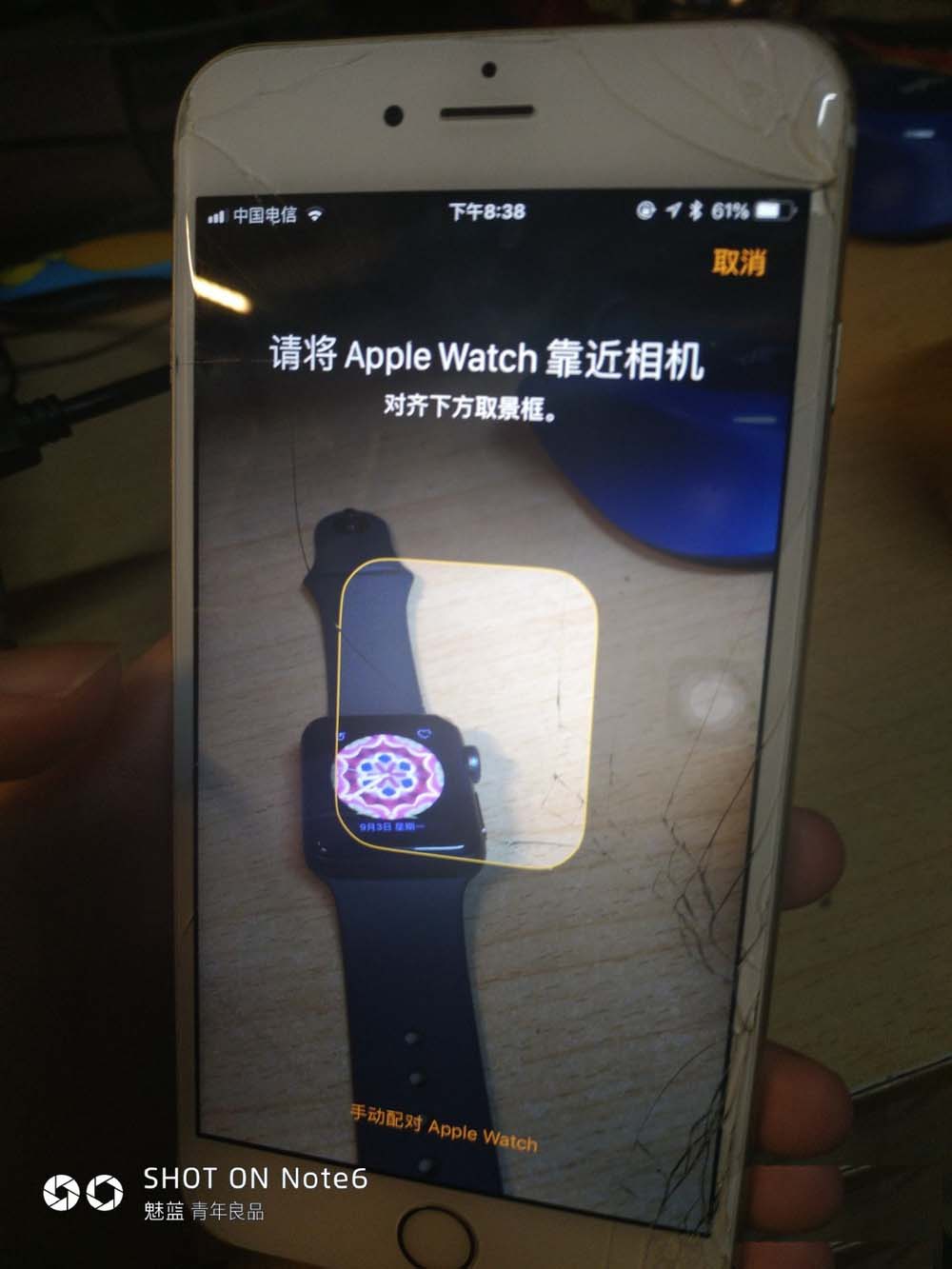 苹果AppleWatch Series3怎么激活?