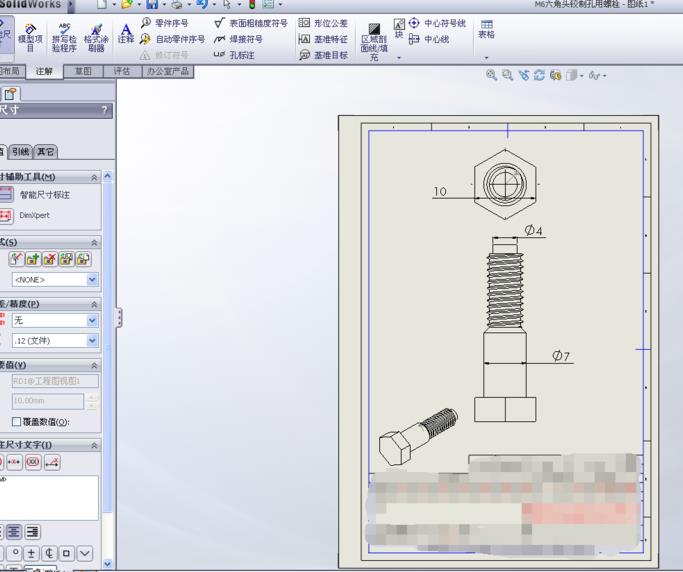 SolidWorks怎么画铰制孔螺栓二维工程图?