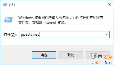 Win10怎么禁用U盘启动？Win10禁止连接U盘的方法