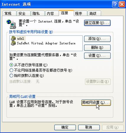 解决192.168.1.1路由器进不去的故障