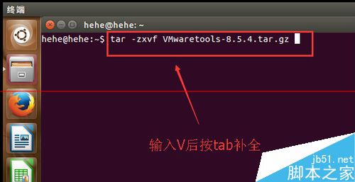 ubuntu虚拟机怎么设置全屏显示？