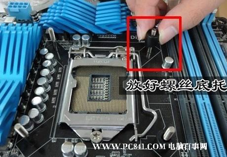 cpu风扇安装图文教程 cpu风扇安装步骤从入门到精通
