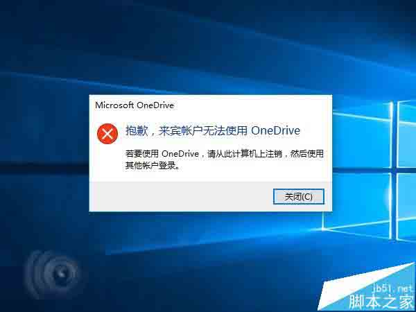 Win10怎么开启来宾账户? Win10正确打开来宾账户的技巧