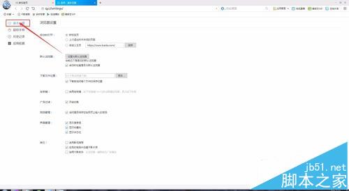 千影浏览器怎么拦截网页广告?