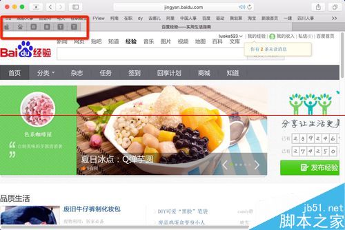 Mac怎么使用Safari一键静音和网页标签固定功能？
