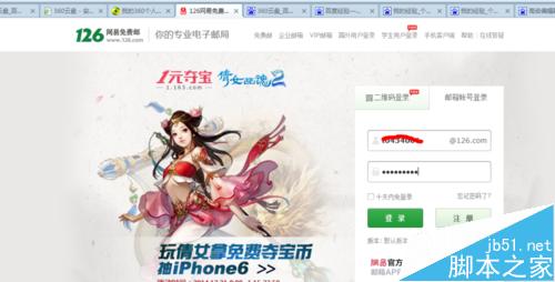 360云盘怎么秒扩展40T容量？