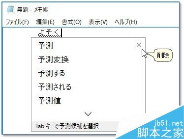 Win10新版Build 14986中文输入法大改进 取代搜狗的节奏?