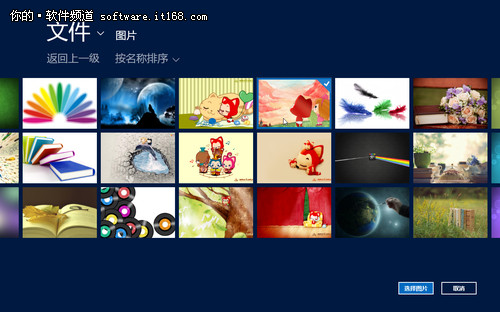 Win8自定义个性锁屏壁纸就是Win键+L锁屏时的画面