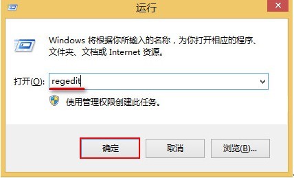 windows8如何截图？win8桌面全屏截图图文教程