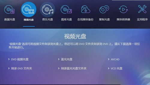 Power2Go12破解版安装教程图解