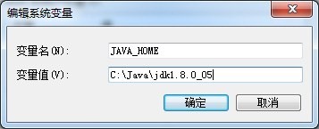 Java配置 JDK开发环境搭建及环境变量配置详细图文教程