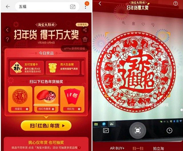 支付宝怎么每天集8张福卡？2019支付宝集五福最完整攻略