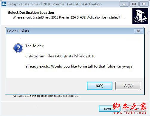 程序打包软件InstallShield 2018最新破解版安装激活教程(附下载)