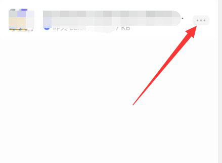 阿里云盘能分享文件吗? 阿里云盘文件分享方法