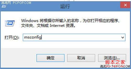 win8开机变慢怎么办 启动Hybrid Boot与选择无GUI引导让win8开机更快速