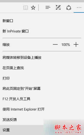 win7系统升级win10系统后IE和Edge浏览器网页不能看视频的解决方法