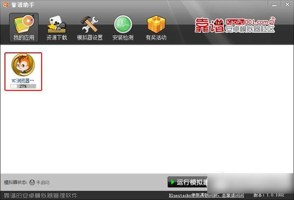 靠谱助手怎么启动游戏？靠谱助手打开游戏教程