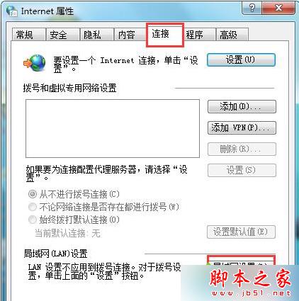 Win8系统浏览网页时提示130错误代码的故障原因及解决方法