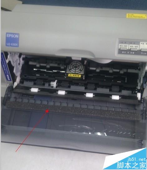 EPSON爱普生打印机色带更换的详细图文教程