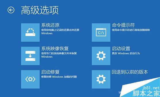 win10系统崩溃怎么办?重置几个关键属性就死不了