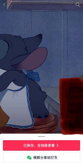 剪映怎么剪掉视频中的抖音号? 抖音视频里的抖音号去掉的技巧