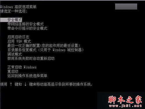 win7开机显示WUMTC is missing怎么办 win7系统开机显示WUMTC is missing的解决方法