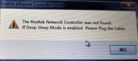 惠普Pavilion 14笔记本无法连接有线网络怎么办?