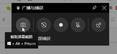 Win10专业版如何开启自带录屏功能