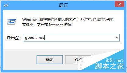 Win8系统删除thumbs.db文件的方法