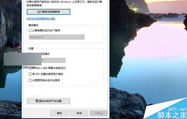 使用win10系统有哪些问题需要注意?