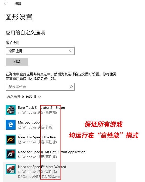 win10系统游戏卡顿怎么办 Win10游戏优化方法介绍