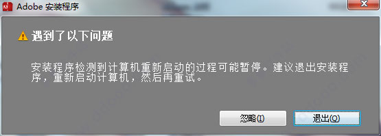 Adobe FrameMaker 2017 v14.0激活安装破解教程(附注册机)