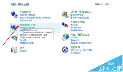 wds无线桥接后笔记本上不了网该怎么办?