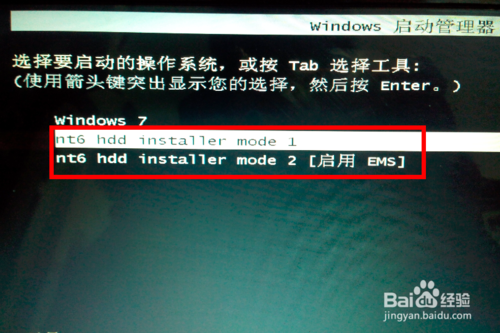 电脑系统升级win7/win8系统超实用最稳定方法图解