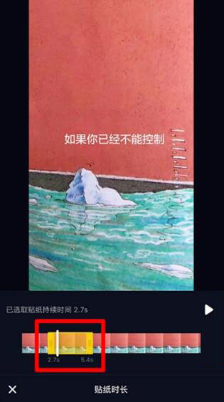 抖音卡字怎么制作 抖音卡字制作方法介绍