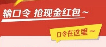 22日天猫儿童节口令是什么？天猫5.22儿童节支付宝口令(附问题)