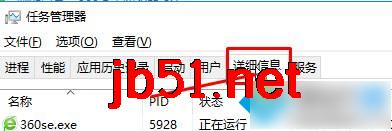 Win10系统清理爱奇艺视频缓存文件教程