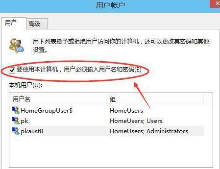 Win10技巧：勾掉这几个选项更优体验win10