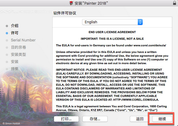 Mac版Corel Painter 2018安装破解图文详细教程(附下载)