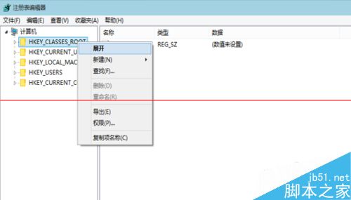 Win8.1/Win10双系统怎么取消桌面图标小箭头？