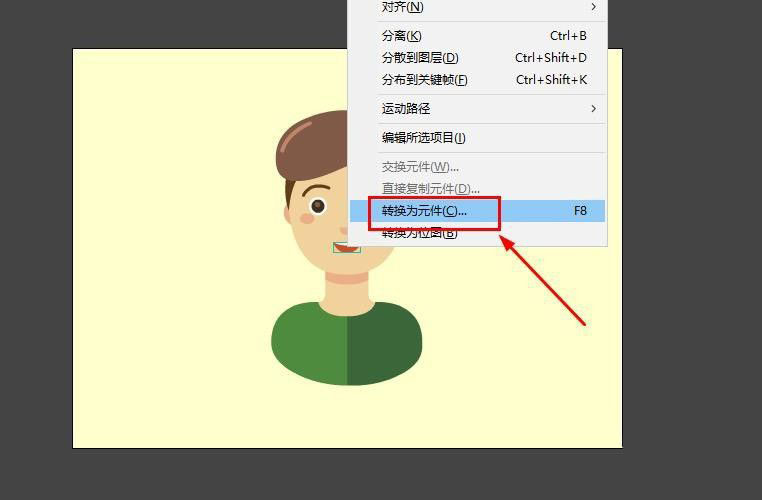 Animate怎么制作人物说话的动画? Animate人物嘴部动画的做法