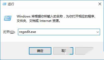 怎么关闭win10快速访问功能?关闭Windows10系统快速访问方法