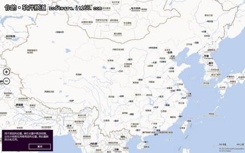 Win8开始屏幕中地图应用的定位功能开启及使用介绍