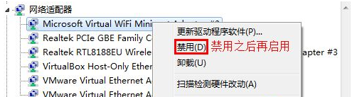 wifi共享大师上不了网手机无法连接或连上却不能上网