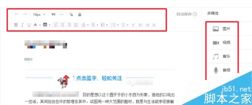 微信公众平台怎么同时发布多条图文消息