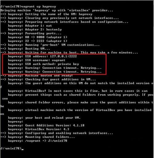 Linux下安装vagrant过程出现问题如何解决?