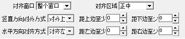 搜狗输入法皮肤编辑器使用及编辑教程