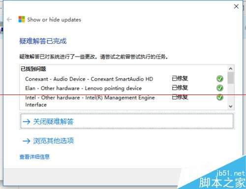 win10怎么设置才能有效防止关机时系统自动更新？