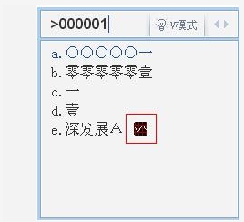qq拼音输入法有哪些隐藏功能？qq拼音输入法十大隐藏功能介绍
