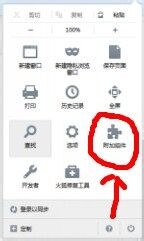 火狐浏览器不能看视频了怎么办？